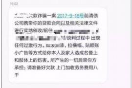 云梦讨债公司成功追回拖欠八年欠款50万成功案例