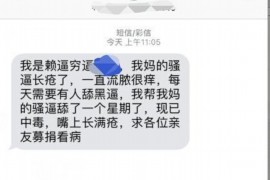 云梦贷款清欠服务