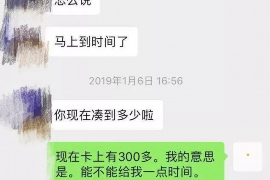 云梦融资清欠服务